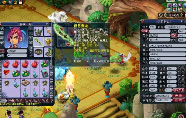 队气质的重 队气质的重