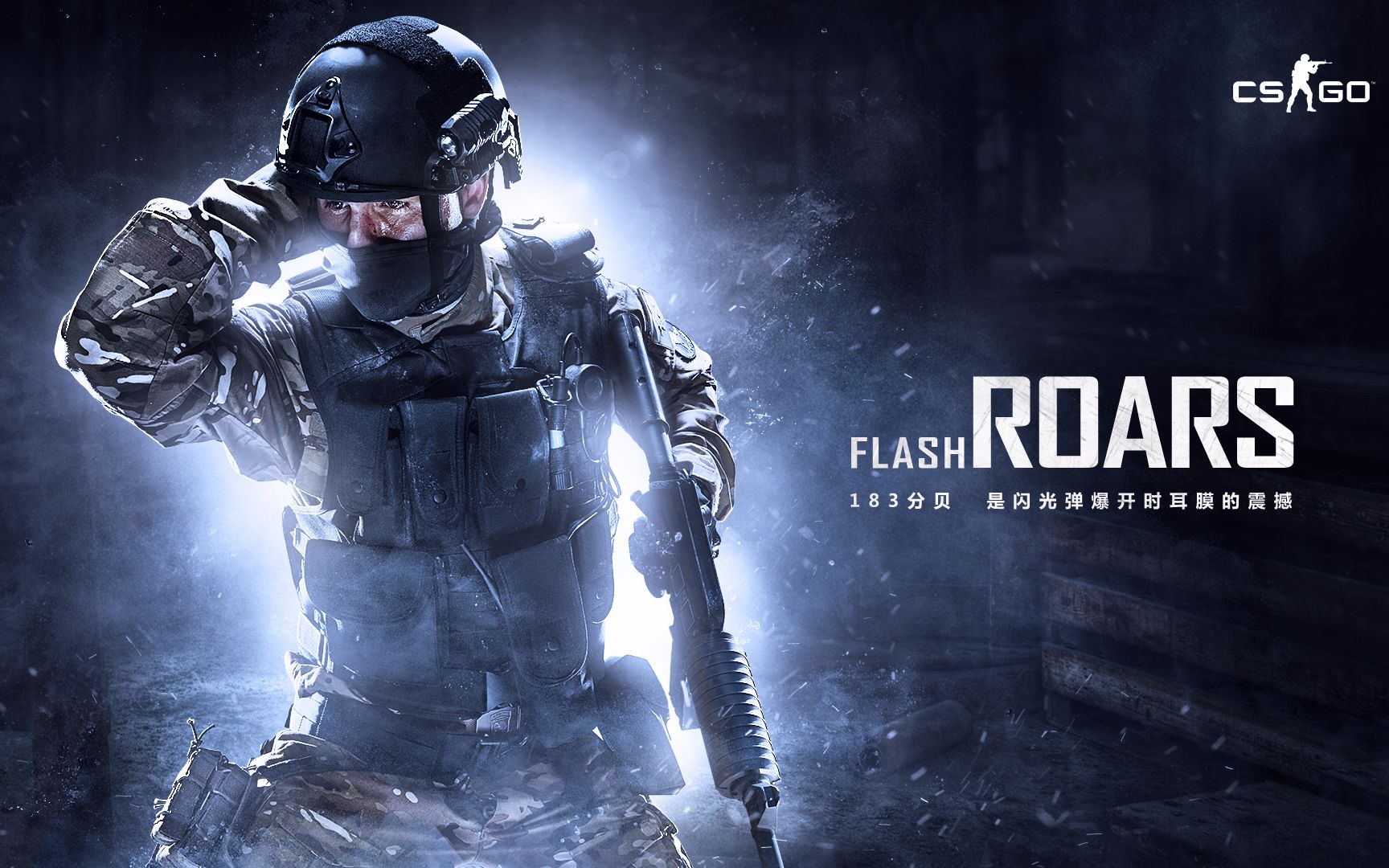 第83分钟 第83分钟