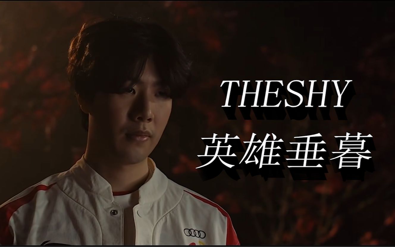 痕迹