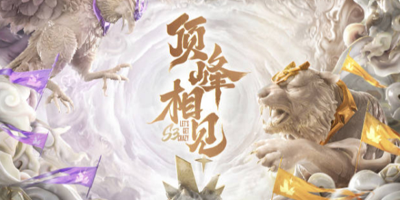 滚地打