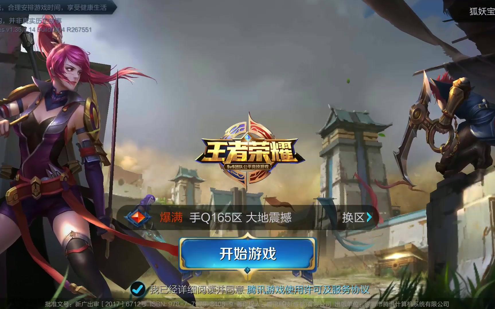 转向 转向