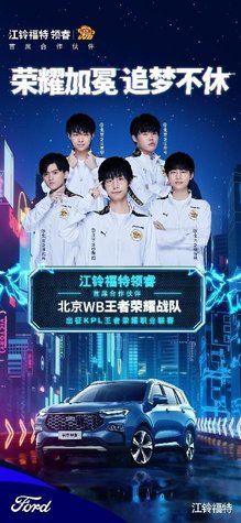 与高节奏的 与高节奏的